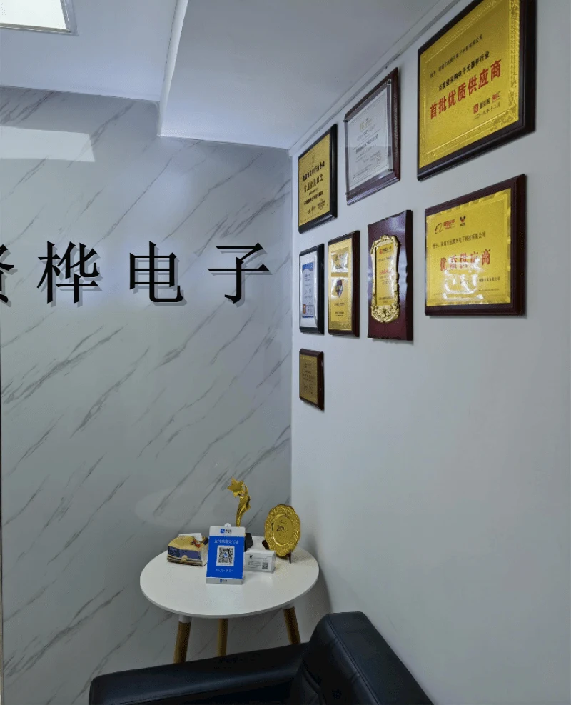 Xianhua office reception area